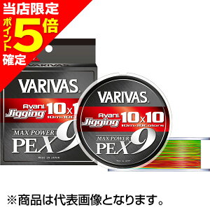 �y���X����P5�{�m��z�o���o�X(VARIVAS) �A�o�j �W�M���O10×10 �}�b�N�X�p���[PE X9 200m 0.6�� 14LB. �}�[�L���O���C���mPE���C���n