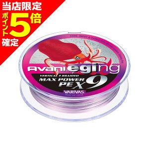 �y���X����P5�{�m��z�o���o�X(VARIVAS) �A�o�j �G�M���O �}�b�N�X�p���[PE X9 150m 0. 6�� 14LB. �}�[�L���O���C���mPE���C���n