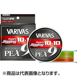 �o���o�X(VARIVAS) �A�o�j �W�M���O10×10 �}�b�N�X�p���[PE X9 400m 5�� 80LB. �}�[�L���O���C���mPE���C���n
