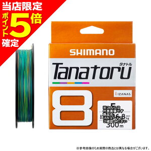 �y���X����P5�{�m��z�V�}�m(SHIMANO) PL-F78R 10m x 5�J���[ (1m, 5m�}�[�N) 300m 5.0���y�^�i�g�� 8�z [PE���C��]
