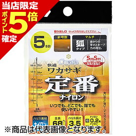 【当店限定P5倍確定】ダイワ(DAIWA) クリスティア 快適ワカサギ仕掛け SS 定番ナイロン マルチ 5本 2.0号