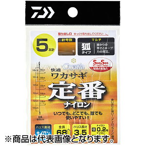�_�C��(DAIWA) �N���X�e�B�A ���K���J�T�M�d�|�� SS ��ԃi�C���� �}���` 5�{ 2.0��