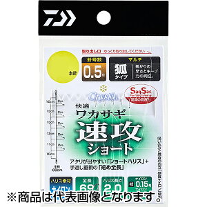 �_�C��(DAIWA) �N���X�e�B�A ���K���J�T�M�d�|�� SS ���U �V���[�g �}���` 6�{ 0.5��