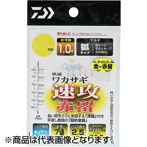 �_�C��(DAIWA) �N���X�e�B�A ���K���J�T�M�d�|�� KK ���U �ԗ� �}���` 6�{ 1.5��