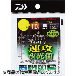 �_�C��(DAIWA) �N���X�e�B�A ���K���J�T�M�d�|�� KK ���U ����� �}���` 6�{ 0.5��