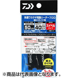 �_�C��(DAIWA) �N���X�e�B�A ���K���J�T�M �d�����[�_�[�t���� �ɏ��K�C�h�p SS 50cm 0.6�� [�t�����J�[�{��]