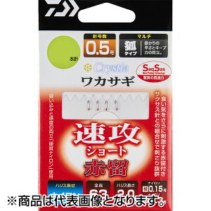 �_�C��(DAIWA) �N���X�e�B�A ���K���J�T�M�d�|�� SS ���U �V���[�g �ԗ� �}���` 5�{ 0.5��