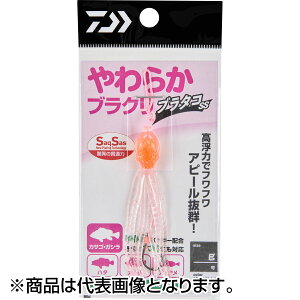 �_�C��(DAIWA) ���炩�u���N�� �u���^�RSS 5g �s���N�I�����W�O���[