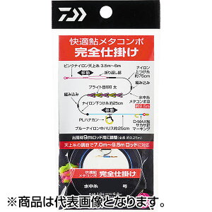 �_�C��(DAIWA) ���K�� ���^�R���| ���S�d�|�� 0.15��