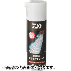 ダイワ(DAIWA) 超撥水ドライスプレー2