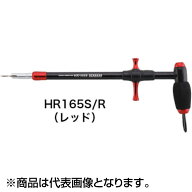 スタジオオーシャンマーク フックリムーバー HR165S R レッド