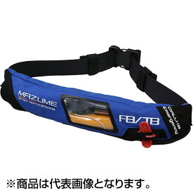マズメ(mazume) インフレータブルウエストSP（国土交通省認定） ブルー MZLJ-898