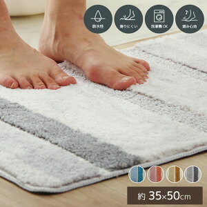 y[J[zCPqR oX}bg ~ 􂦂 @ z |GXe XgCv O[ 35×50cmb1300840130201