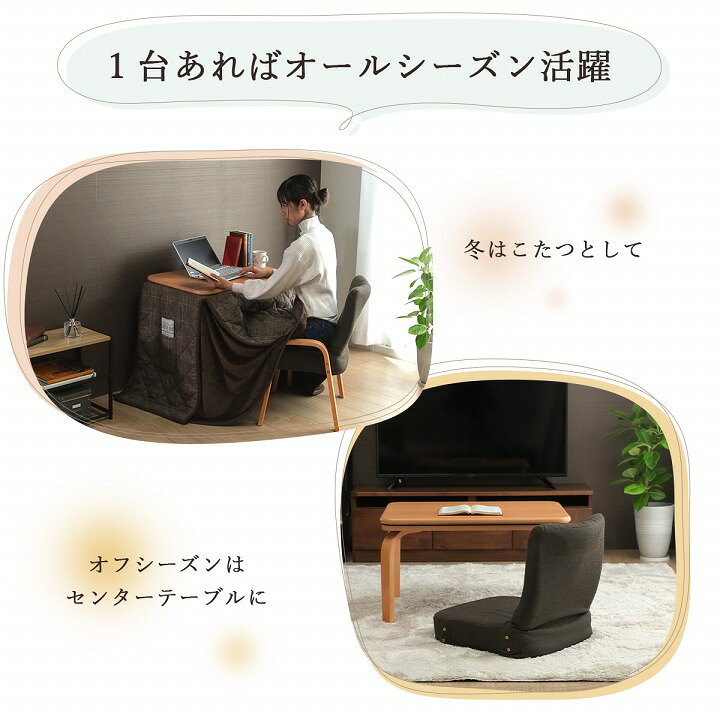 楽天市場】【メーカー直送】イケヒコ こたつデスク3点セット こたつ 