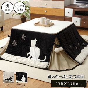 y[J[zCPqR zc ` |^Cv ȃXy[X |zcPi lR wVSx ubN 175×175cmb1181460031421