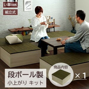 y[J[zCPqR オ _{[   1Zbg 70×70×29.5cm g O[b1040150120429