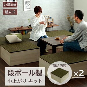 y[J[zCPqR y2Zbgzオ _{[   70×70×29.5cm g O[b1040150120430