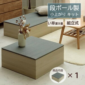 y[J[zCPqR オ _{[   1Zbg 70×70×29.5cm g O[b1040150130429