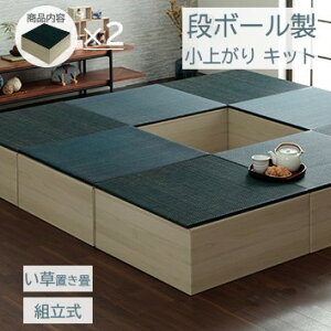 y[J[zCPqR y2Zbgzオ _{[   70×70×29.5cm g lCr[b1040150190430