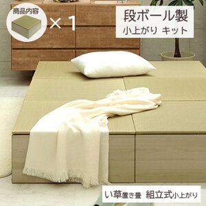 y[J[zCPqR オZbg _{[ u 1Zbg(i{[オ1_{u1) 70×70×29.5cm g nb1040180010429