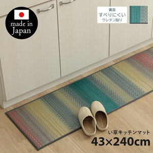 y[J[zCPqR Lb`}bg  { R hL ɂ NbV Jt Of[V O[ 43×240cmb1081880135135