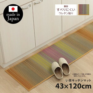 y[J[zCPqR Lb`}bg  { R hL ɂ NbV Jt Of[V IW 43×120cmb1081880205005