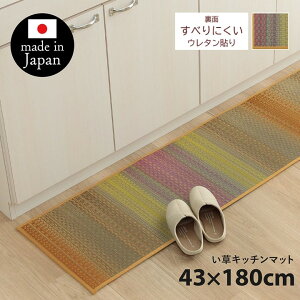 y[J[zCPqR Lb`}bg  { R hL ɂ NbV Jt Of[V IW 43×180cmb1081880205105