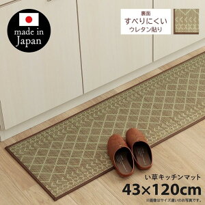 y[J[zCPqR Lb`}bg  { R hL ɂ NbV E^\ Vv x[W 43×120cmb1081970025005