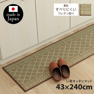 y[J[zCPqR Lb`}bg  { R hL ɂ NbV E^\ Vv x[W 43×240cmb1081970025205