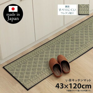 y[J[zCPqR Lb`}bg  { R hL ɂ NbV E^\ Vv lCr[ 43×120cmb1081970195005