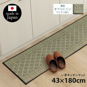 y[J[zCPqR Lb`}bg  { R hL ɂ NbV E^\ Vv lCr[ 43×180cmb1081970195105