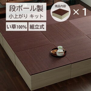 y[J[zCPqR オ _{[   1Zbg 70×70×29.5cm g Cb1040150280429