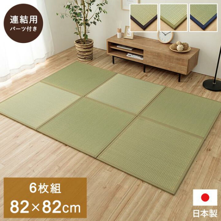 楽天市場】【メーカー直送】イケヒコ 置き畳 い草 【半畳サイズ×6枚 