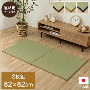 y[J[zCPqR u  yTCY×2Zbgz Ap[ct yʃ^Cv { Ygp R  lCr[ 82×82cm`×2g uvb1110231190214