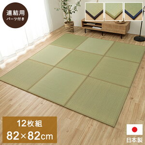y[J[zCPqR u  yTCY×12Zbgz Ap[ct yʃ^Cv { Ygp R  lCr[ 82×82cm`×12g uvb1110231190218