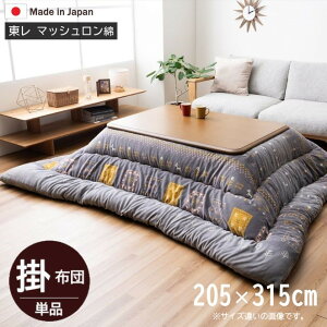 y[J[zCPqR zc `/` |zcPi {[^Cv 􂦂  { }bVȎgp ~Nt@[n Mx uE/O[ S2F 205