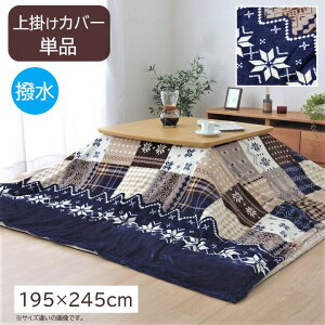 y[J[zCPqR |Jo[ ` Pi 􂦂 @gp  tl mfBbN lCr[ 195×245cmb1171400198150