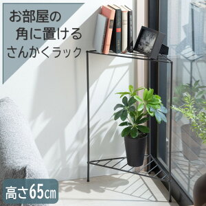 AZUMAYA(J) R[i[bN 2i Op 65cm y RpNg X`[ g W45×D23×H65cm _[NO[/zCg S2F PibMIP-10DGYbMIP-10WH