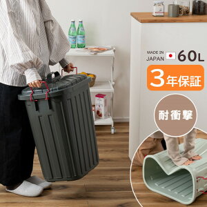 AZUMAYA(J) S~ O  e 60L 3Nۏ ϏՌ Wt |G` W36×D55.4×H62.2cm u[O[/uE/`R[O[/zCg S4F PibLFS-938BGbLFS-938BRbLFS-938CGbLFS-93