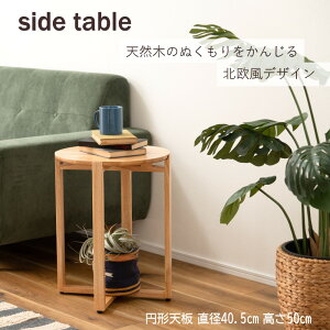 AZUMAYA(J) TChe[u  ؐ VR o[Ebh AWX^[t ÓIω׏d5kg ~`V a40.5cm 50cmbHOW-016NA