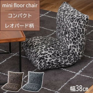 AZUMAYA(J) tA`FA ܂ݎ RpNg Aj} Ip[h S[h(x[W)/Vo[(O[) S2F uArucco Chair AbR`FAvbRKC-727A