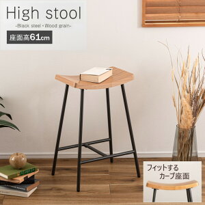 AZUMAYA(���J) �n�C�X�c�[�� �t�b�g���X�g�t�� �y�� ���i�d��3kg �V�R�؉��ύ��� �J�[�u���� ���ʍ�61cm �X�`�[���r �}�b�g�h�� �A�W���X�^�[�t�� �g���� �u���b�N/�i�`������ �S2�F |PC-787BK |PC-