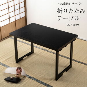 AZUMAYA(J) ܂肽 @e[u 95×60bBCT-216