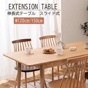 AZUMAYA(J) L_CjOe[u 4lp ؐ XCh W120cm W150cmbHOT-511TNA