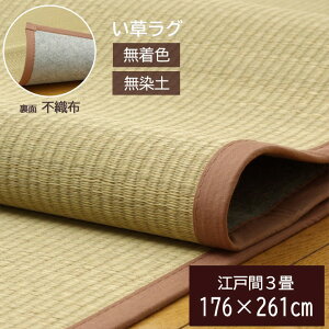 y[J[zCPqR  O ` Rf y sDz h~ R hL  176×261cm ]ˊ3 uDXflvb1020280012302