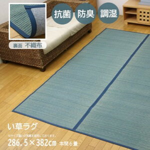y[J[zCPqR  O ` sDz h~ R hL  286.5×382cm {6 u[b1030270041302