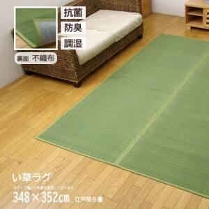 y[J[zCPqR  O sDz h~ R hL  348×352cm ]ˊ8 O[b1030270120702