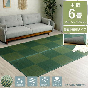 y[J[zCPqR  O ` ~ sDz R hL L  s CNu[ {6 286×382cm uNDXlvV[Yb1031290041302