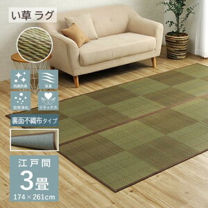 y[J[zCPqR  O ` ~ sDz R hL L  s EbfBuE ]ˊ3 174×261cm uNDXlvV[Yb1031290060302