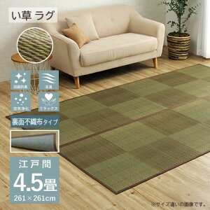 y[J[zCPqR  O ` ~ sDz R hL L  s EbfBuE ]ˊ4.5 261×261cm uNDXlvV[Yb1031290060402